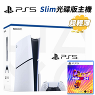 PlayStation - New PS5 Slim 主機 - NBA2K24 套裝 【香港行貨】