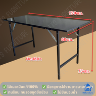 Inter Steel โต๊ะพับ ขนาด 60x150x75ซม. โต๊ะอเนกประสงค์หน้าขาว ขาเหล็กพับได้อย่างดี โครงเหล็กสีดำ