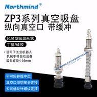 SMC Type ZP3-T08BNK3-U4 04BNK20-U2 13BS ZP3-T16BSK15-U6 Vacuum Suction Cup