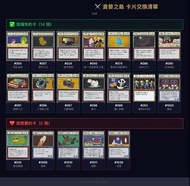 hunter x hunter 貪婪之島 壓克力 