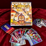 If History Is a Group of Meow Board Games Daming Showdown 2-6 Players Playing Ming Dynasty Knowledge