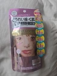 Calypso & Co. Magic Concealer Pink Beige SPF 28 遮瑕膏 LDK 1