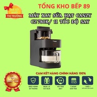 CANZY/ CZ GRAIN MILK GRINDER 3D heating technology around 360 degrees, super fine grinding technolog
