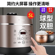 S-T💗Jiuyang Electric Pressure Cooker5LSheng Household Electric Cooker Electric Cooker Electric Pressure Cooker Multi-Fun