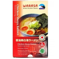 Warasa Chicken Shoyu Ramen 60 Gram - Japanese Chicken Mi Seasoning - 100% Halal | WARASA CHICKEN SHOYU RAMEN 60 gram - BUMBU MI AYAM JEPANG - 100% halal