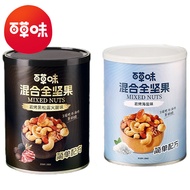 Baicao Flavor Daily Nuts 5 Kinds Mixed All Nuts 408g Various Flavors Casual Snacks
