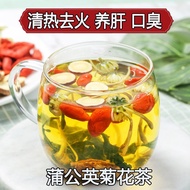 ✙✴Dandelion Chrysanthemum Tea Honeysuckle Wolfberry Mulberry Leaf Chrysanthemum Tea Clearing Heat, Clearing Fire, Cleari