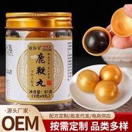 ✨Pills Ginseng Wolfberry Pills Agent Nine Steamed Nine Sun-dried Yellow Essence Man Pills OEM Direct
