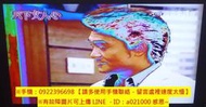 24小時液晶電視到府維修 SOWA SLT-42ES01 初期開機不易往往開機要多開幾次才會成功或拔插頭才開機