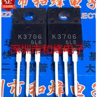 5PCS* K3706 2SK3706 K3108 2SK3108 K3868 2SK3868 K3530 2SK3530 K2624 2SK2624 K4111 2SK4111 MOS field 