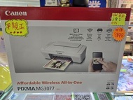 canon MG3077，三合一+Wi-Fi 。多功能打印機。