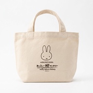 (包順豐櫃) 日本 嵐山店 限定 Miffy Tote Bay 米飛兔 環保袋 飯袋