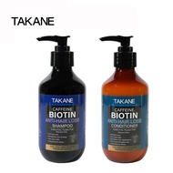 ทากาเนะคาเฟอีน&ไบโอติน แชมพู+ครีมนวดผม Takane Caffeine & Biotin Anti-Hair Loss Shampoo+ Conditioner