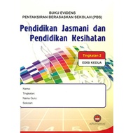 BUKU EVIDENS (PBS) : PENDIDIKAN JASMANI DAN PENDIDIKAN KESIHATAN (EDISI KEDUA TINGKATAN 2)