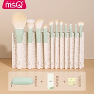MSQ Makeup Brush Set 11 ชิ้น แปรงแต่งหน้าแบบเต็มชุด แปรงสำหรับแต่งตา แปรงสำหรับทา Rouge แปรงสำหรับปก
