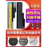 Lenovo b460 V460 G455A z360 B550 g430 g450 G530 g360 G555 G550 b460e L08L6Y02 L08S6D02 Laptop Batter