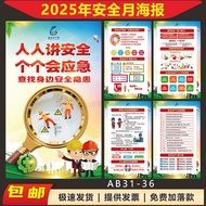Safety Month Poster Production Safety Theme Banner Construction Site Safety Month Display Board Work