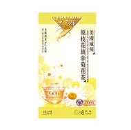 太子牌 - 美國威斯康辛州原枝花旗參菊花茶 (8茶包/盒)
