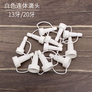 13 Teeth/20 Teeth White Conjoined Horn Head Freeze-Dried Powder Head Sharp Mouth Hyaluronic Acid Bot