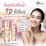 [เซตคู่] Bio Essence Bio-Gold Rose Gold Water 100ml ไบโอ เอสเซ้นซ์ ไบโอ-โกลด์ โรส โกลด์ วอเตอร์ (น้ำ