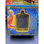 崇迪Somdej LP Sakorn (LP Tim的大弟子)