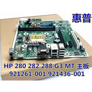 HP HP HP 280 282 288G3 G4MT Motherboard921261-001 921436- 001 FX-ISL