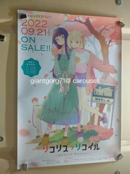 不郵寄》日本cafe應援店特典/ Lycoris Recoil 莉可麗絲 ~ B3海報 日本cafe應援店 限定特典海報 (日本版 非賣品) B3 size 合掛牆欣賞 遊戲海報 動漫海報 動漫收藏 