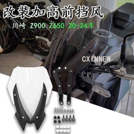 Suitable for Kawasaki Z900Z650 Modified Front Windshield Motorcycle Extra Heightened Windshield Defl