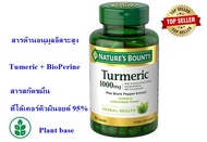 Nature's Bounty Turmeric With Black Pepper Extract, Supports Antioxidant Health, 1000mg, 60 Capsules