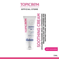 TOPICREM Dermo Specific UR-30 Anti Roughness Soothing Cream 75ml