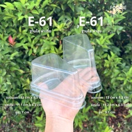 Excel Box E-61 Transparent Base Low/High Cover 25sets
