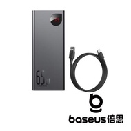 Baseus 倍思 Adaman 20000mAh 65W 數顯快充行動電源 黑 (含線)