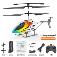 Toy St(พร้อมส่ง)เครื่องบินบังคับ​ วิทยุ​ เฮลิคอปเตอร์​ มีรีโมทควบคุมระยะไกลHelicopter rc plane toy 2