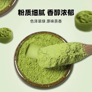 Premium 250g 100 Percent Pure Matcha Powder for Professional Baking Commercial Milk Tea Preparation