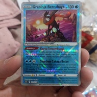 greninja bercahaya tcg indonesia