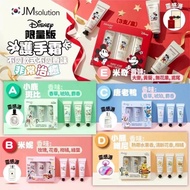 Jm Solution x Disney Hand Cream Set JM Disney Limited Edition Hand Cream