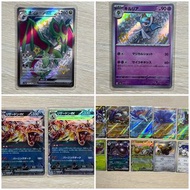 Pokémon 閃色寶藏卡