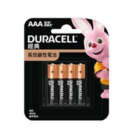 金霸王鹼性電芯AAA -4