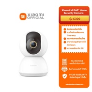 Xiaomi Smart Camera C300 กล้องอัจฉริยะ Xiaomi C300 ประกันศูนย์ไทย 1 ปี กล้องวงจรปิด คมชัดระดับ2K ถ่า