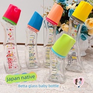 botol susu wide neck botol susu baby botol susu anakku Japan Betta Betta Standard Caliber Glass Baby