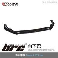 【brs光研社】FO-FO-4-STLINE-FD1G Focus 4 ST-Line MAXTON 前下 擾流板