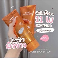 11W WHITENING BODY LOTION