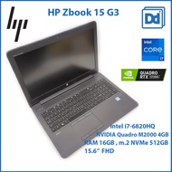 HP Zbook 15 G3 intel i7-6820HQ NVIDIA Quadro M2000m 4GB RAM 16GB NVMe 512GB 4-2 USED Workstation โน๊ตบุ๊คทำงาน