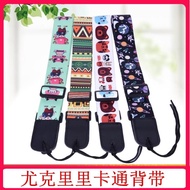 Leather Head ukulele Cartoon Strap Small Guitar Musical Instrument ukulele Diagonal Strap ukulele Strap Leather Head ukulele Cartoon Strap Small Guitar Musical Instrument ukulele Diagonal Strap ukulele Strap 4.03