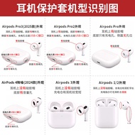 Vỏ Bảo Vệ Silicon Mềm Cho Airpods pro 3 Vỏ Tai Nghe Apple Airpods 4 Sáng Tạo Mới Dễ Thương Cao Cấp A