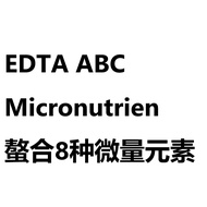 25KG  EDTA螯合8种元素颗粒防潮 铜铁锰锌镁硼钼钴/ Chelated 8 Micronutrients Trace Element (TE)
