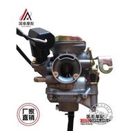 Suitable for QS125 Rhyme Rhyme Rhyme Star HJ100T-2/3/7C Fashion Times Star Carburetor
