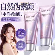 sunscreen Body Lotion