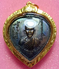 เหรียญแตงโม ปี 17 บล็อกขอนไม้  หลวงพ่อเกษม เขมโก  พร้อมเลี่ยมกรอบทองคำแท้