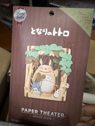龍貓 紙劇場 木質風 手作模型